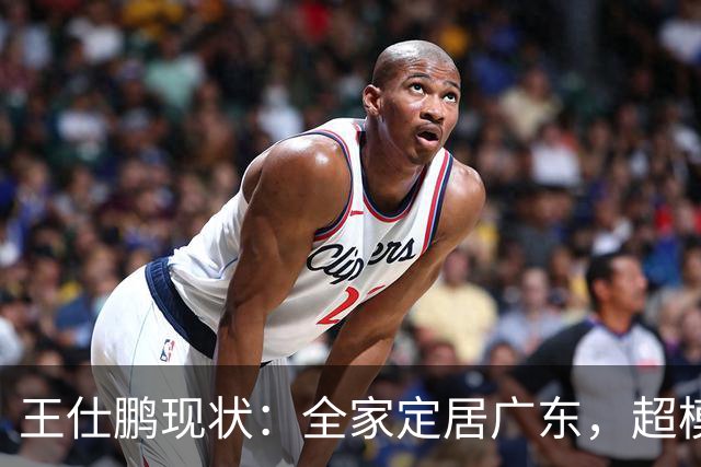 王仕鹏现状：全家定居广东，超模妻子风韵犹存，已是大学副教授